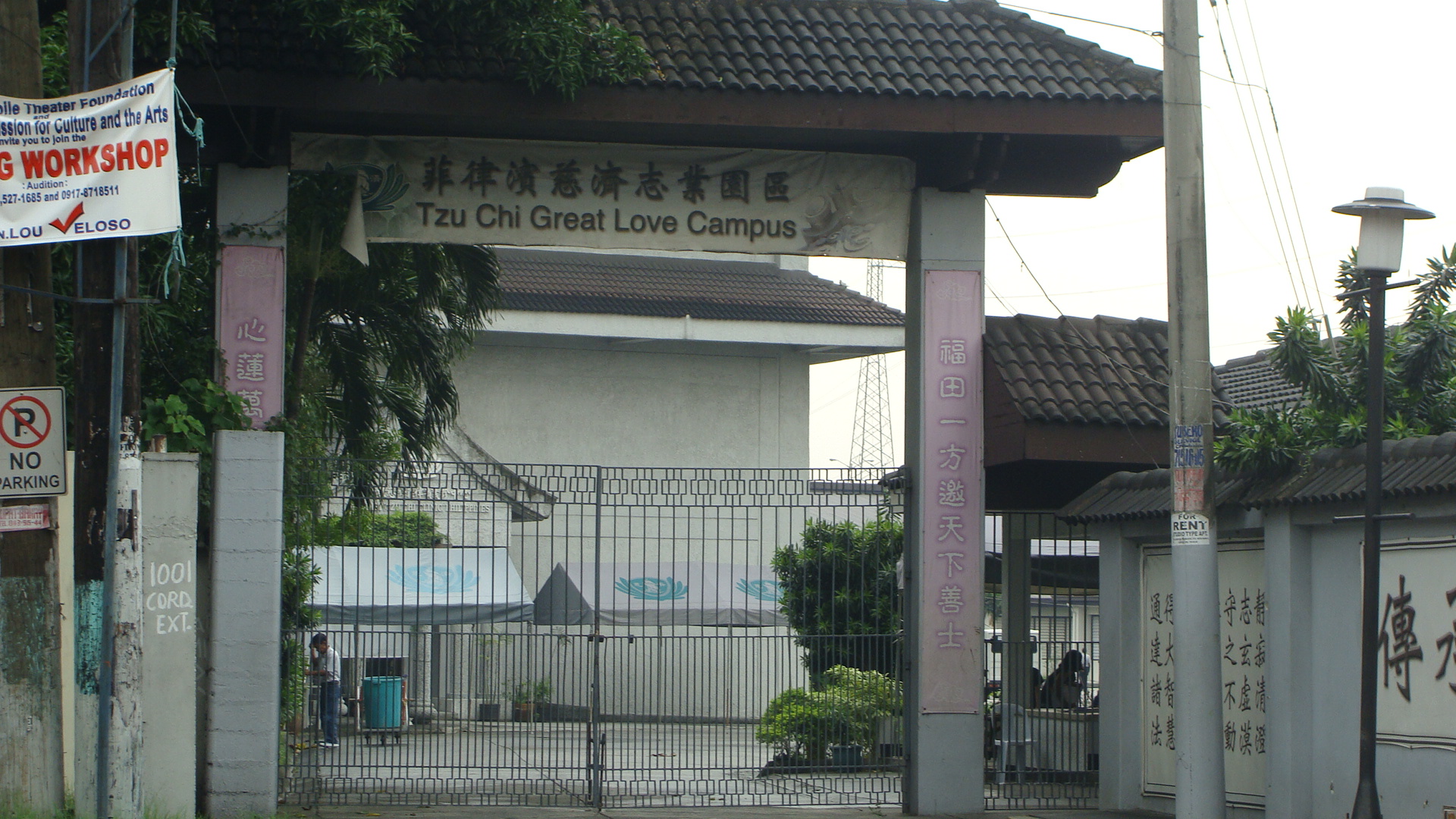 DSC01098