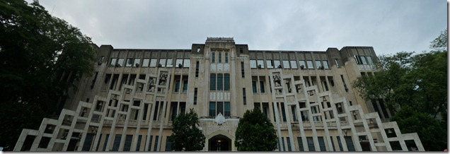santissima rosario