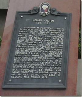 Ongpin plaque